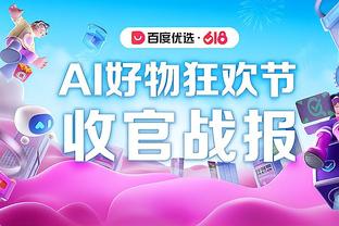 瓜迪奥拉执教一线队15年夺得37冠历史第二，平均每23场拿1冠